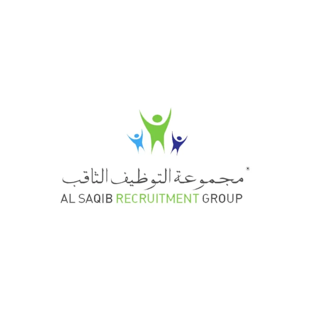 Al Saqib Recruitment Logo